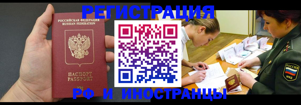 найти адрес прописки в Губкинском