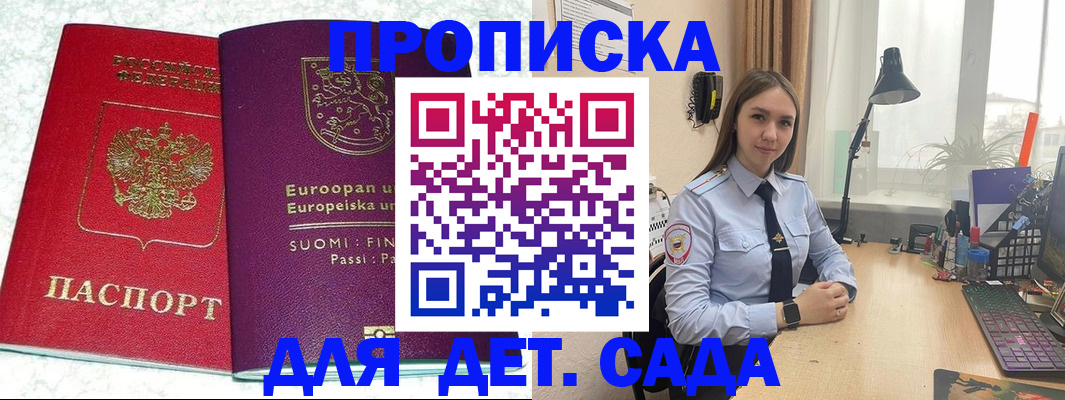 форма 3 в Губкинском