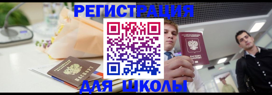 пропишу в квартире в Губкинском