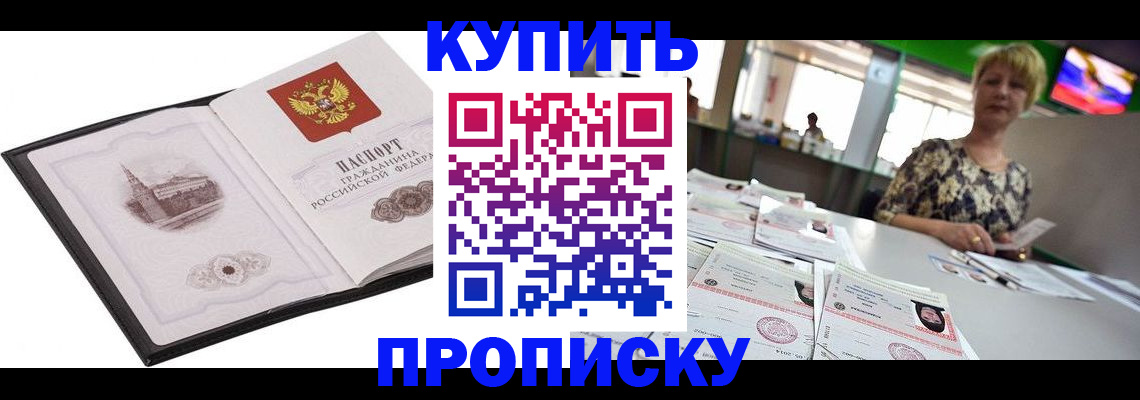 форма 3 в Губкинском